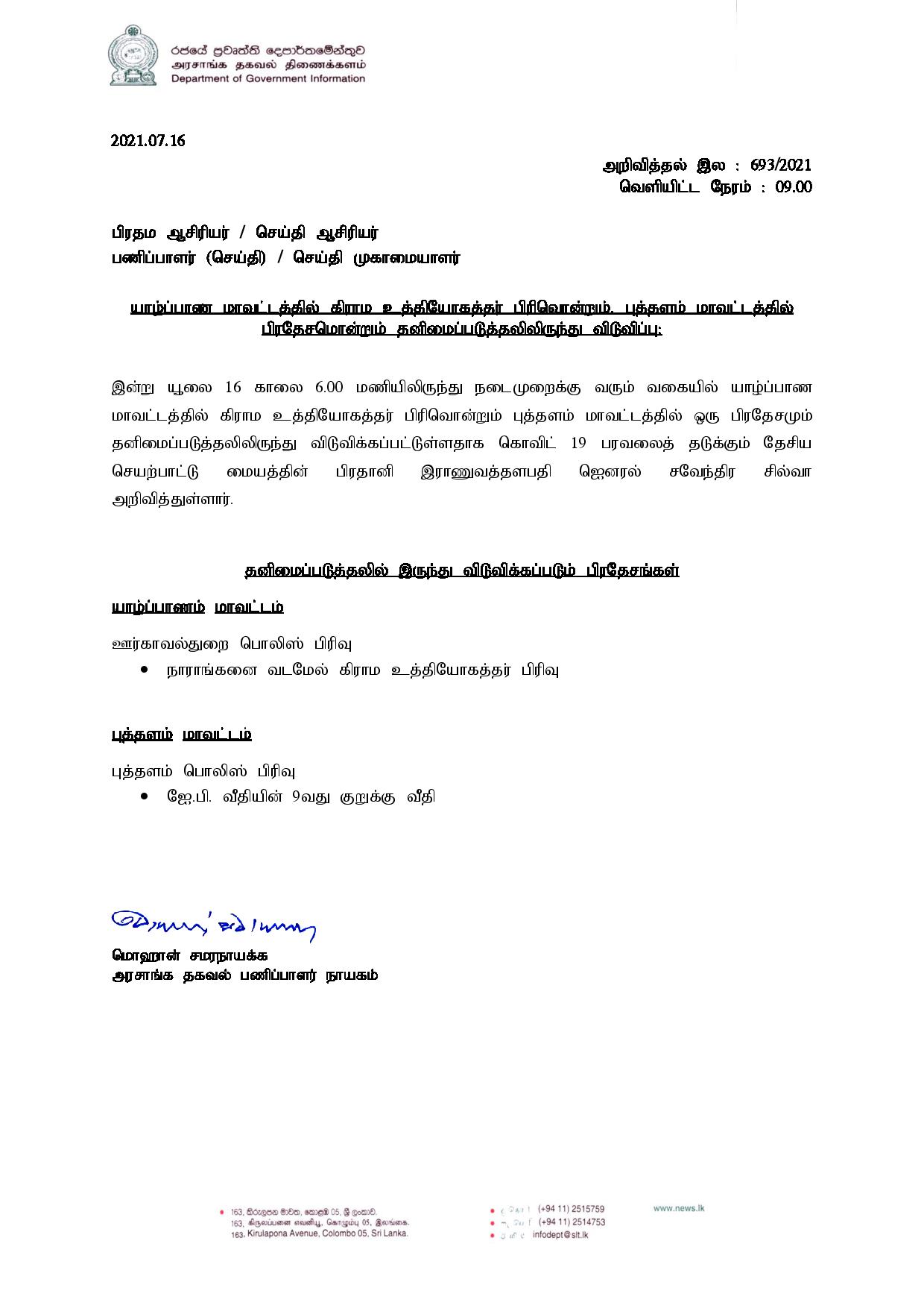 Press Release 693 Tamil page 001