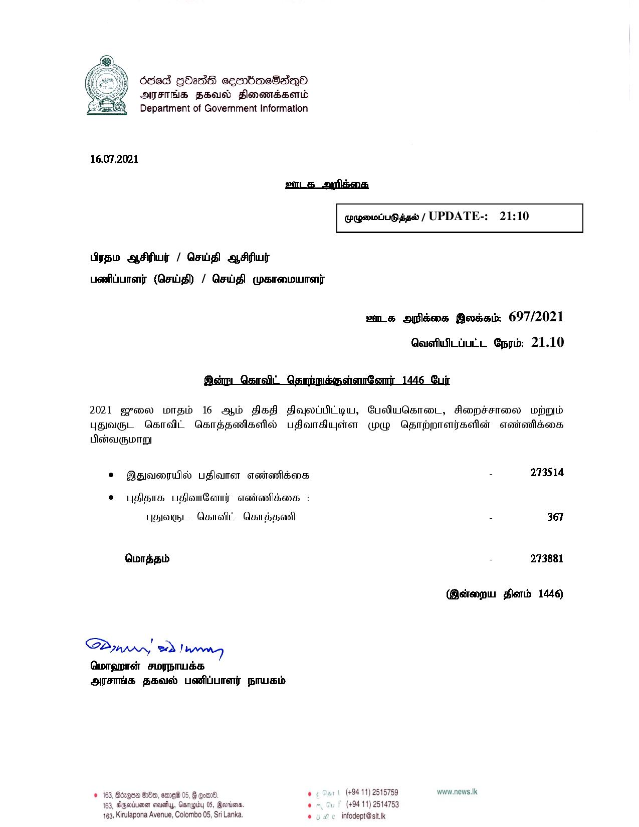 Press Release 697 Tamil page 001