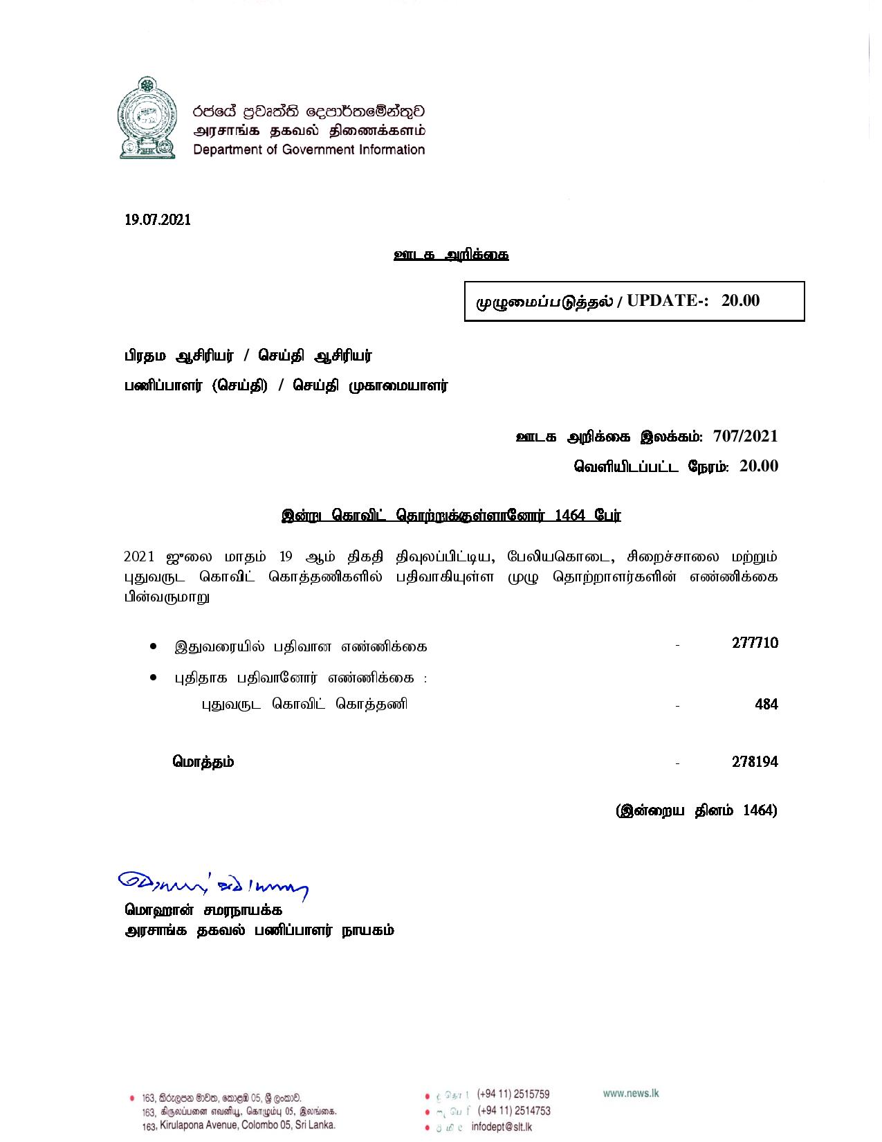 Press Release 707 Tamil page 001