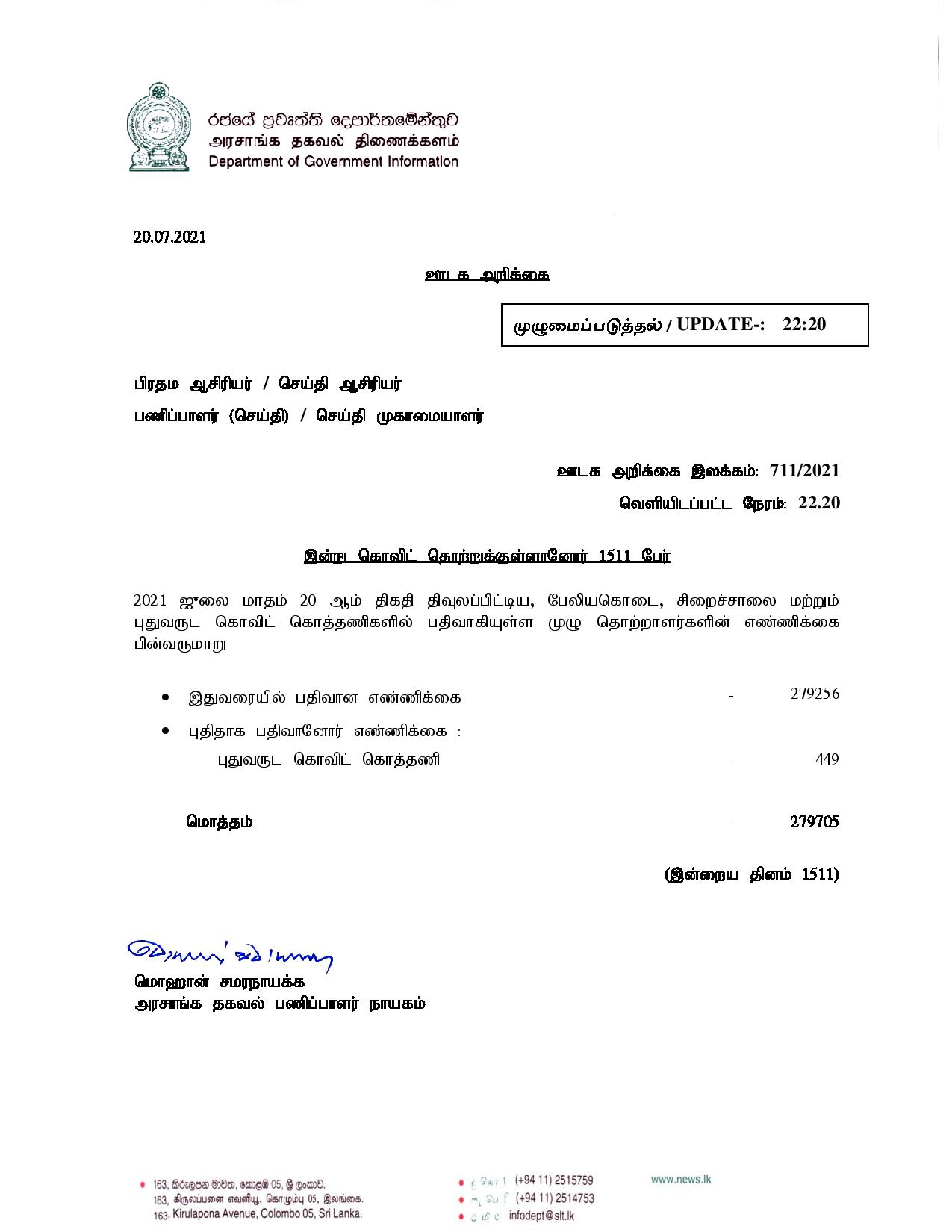 Press Release 711 Tamil page 001