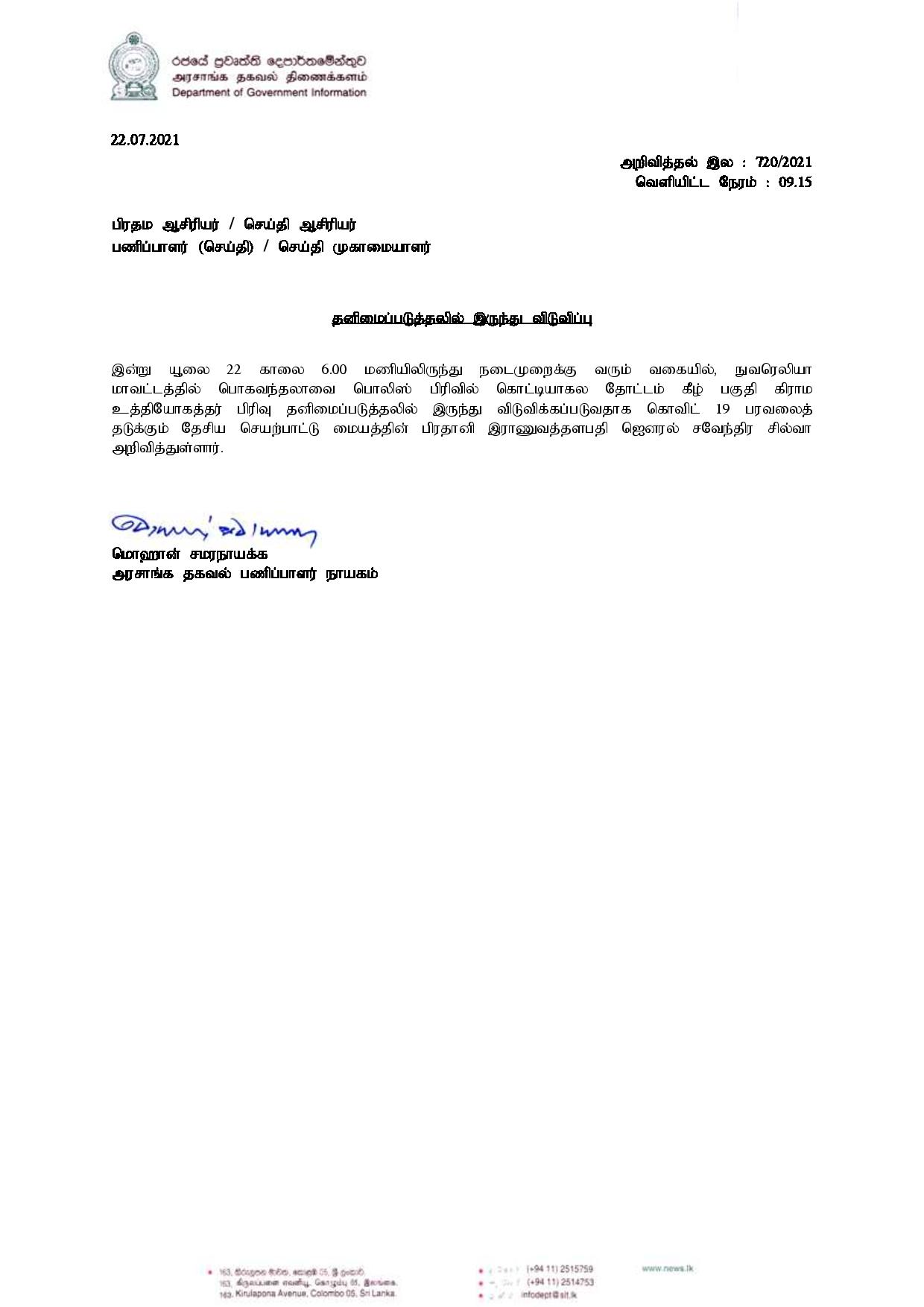 Press Release 720Tamil page 001