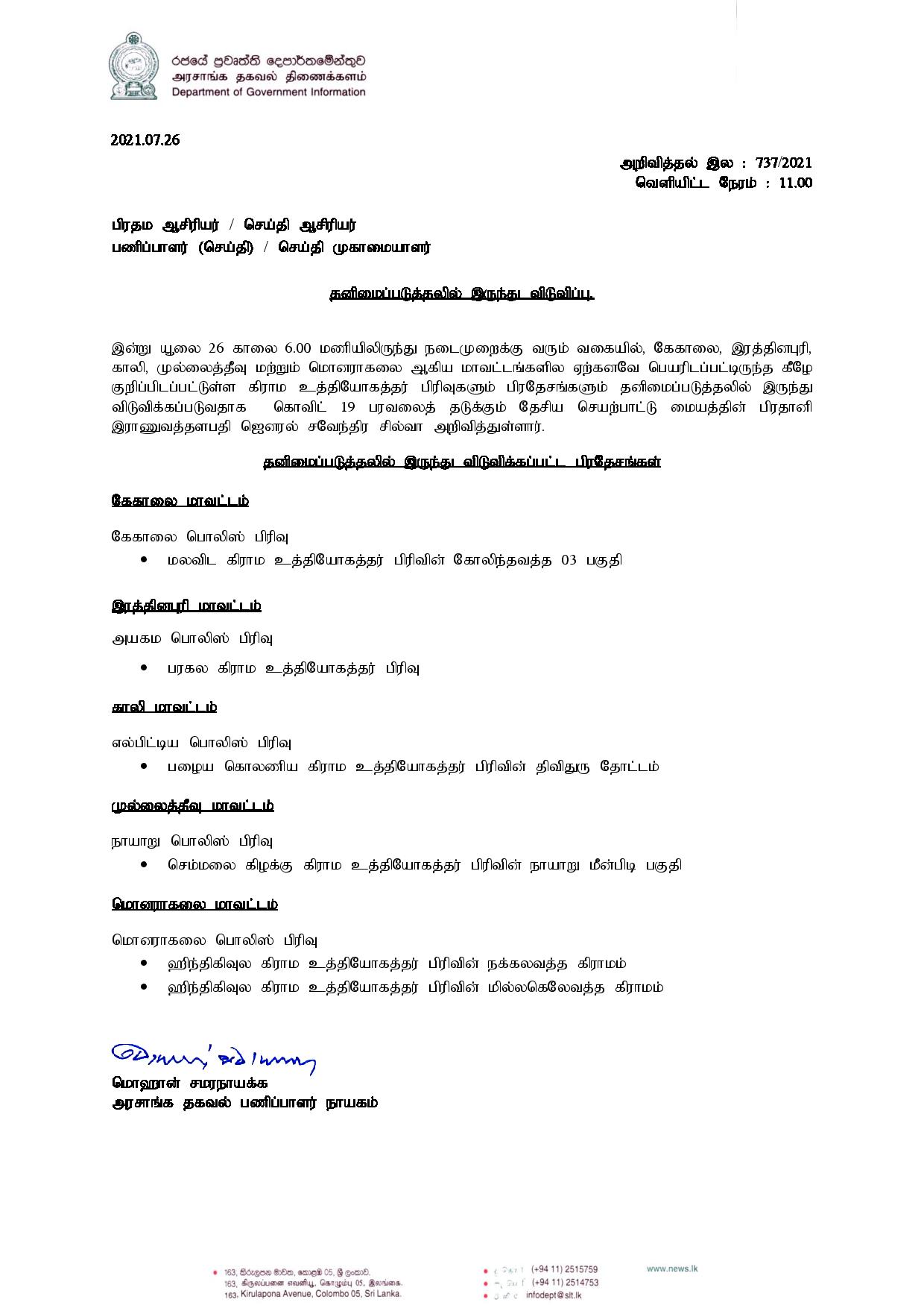 Press Release 737 Tamil 1 page 001
