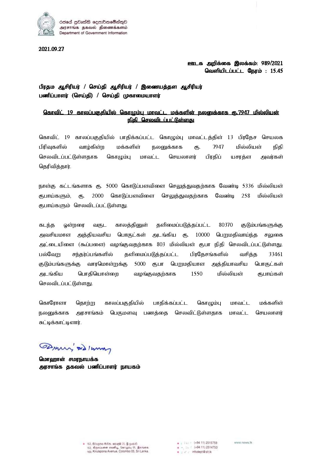 Press Release 989 Tamil page 001