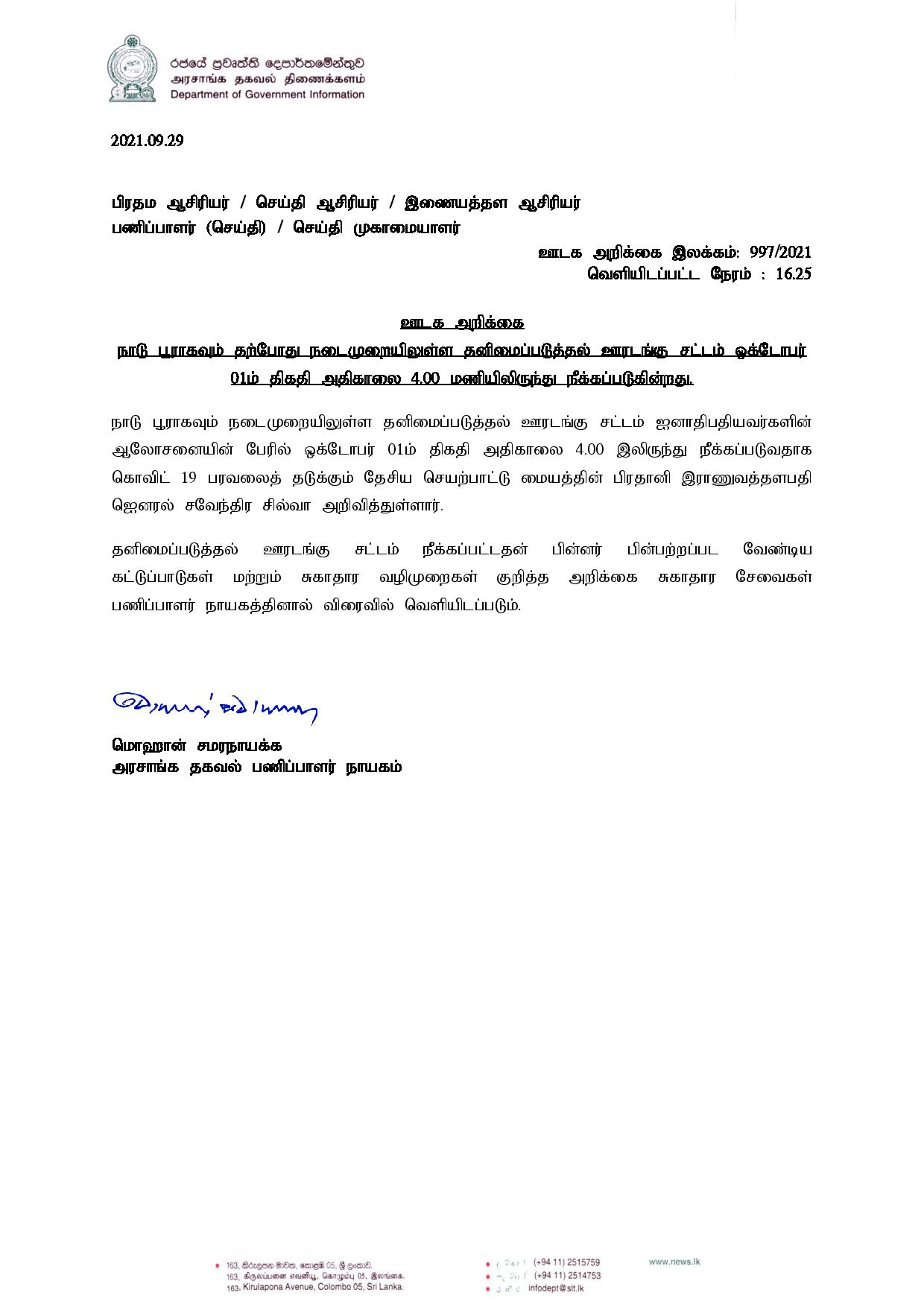 Press Release 997 Tamil page 001