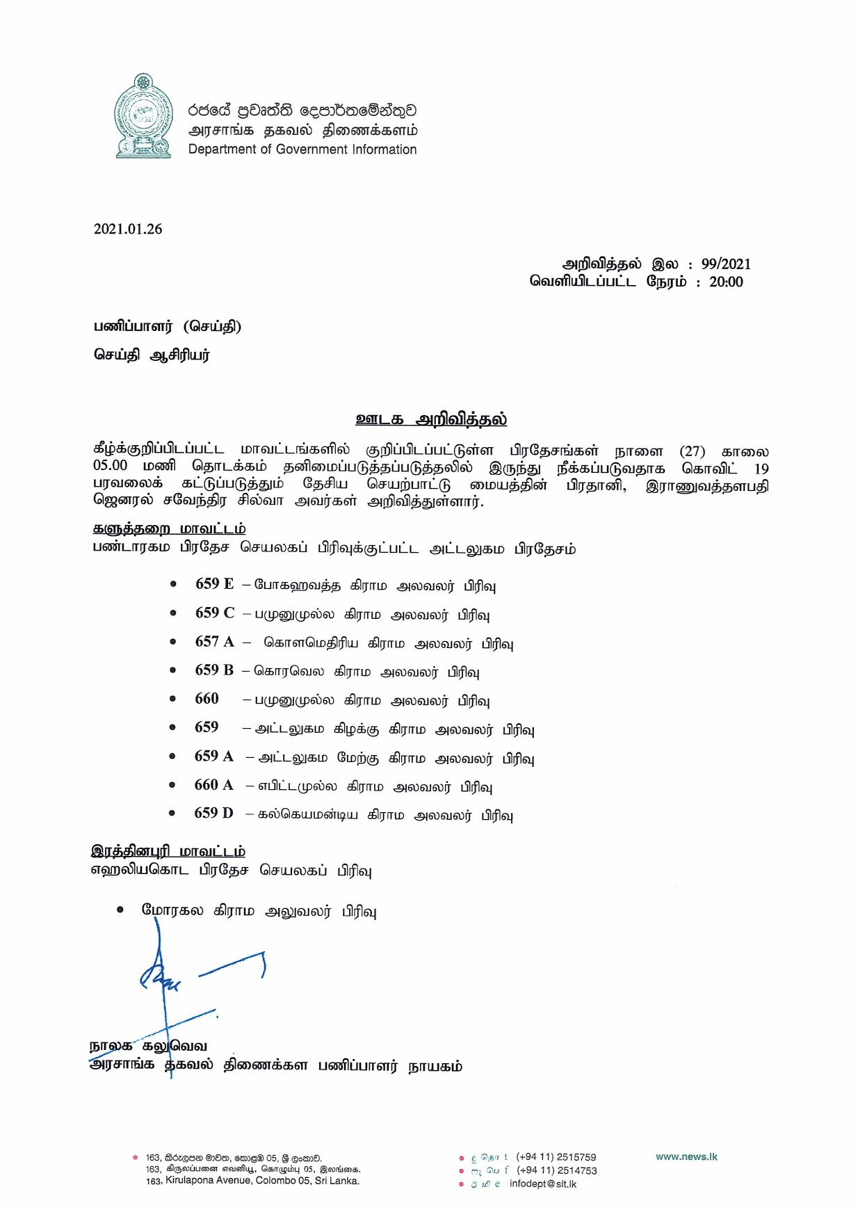 Press Release 99 Tamil page 001