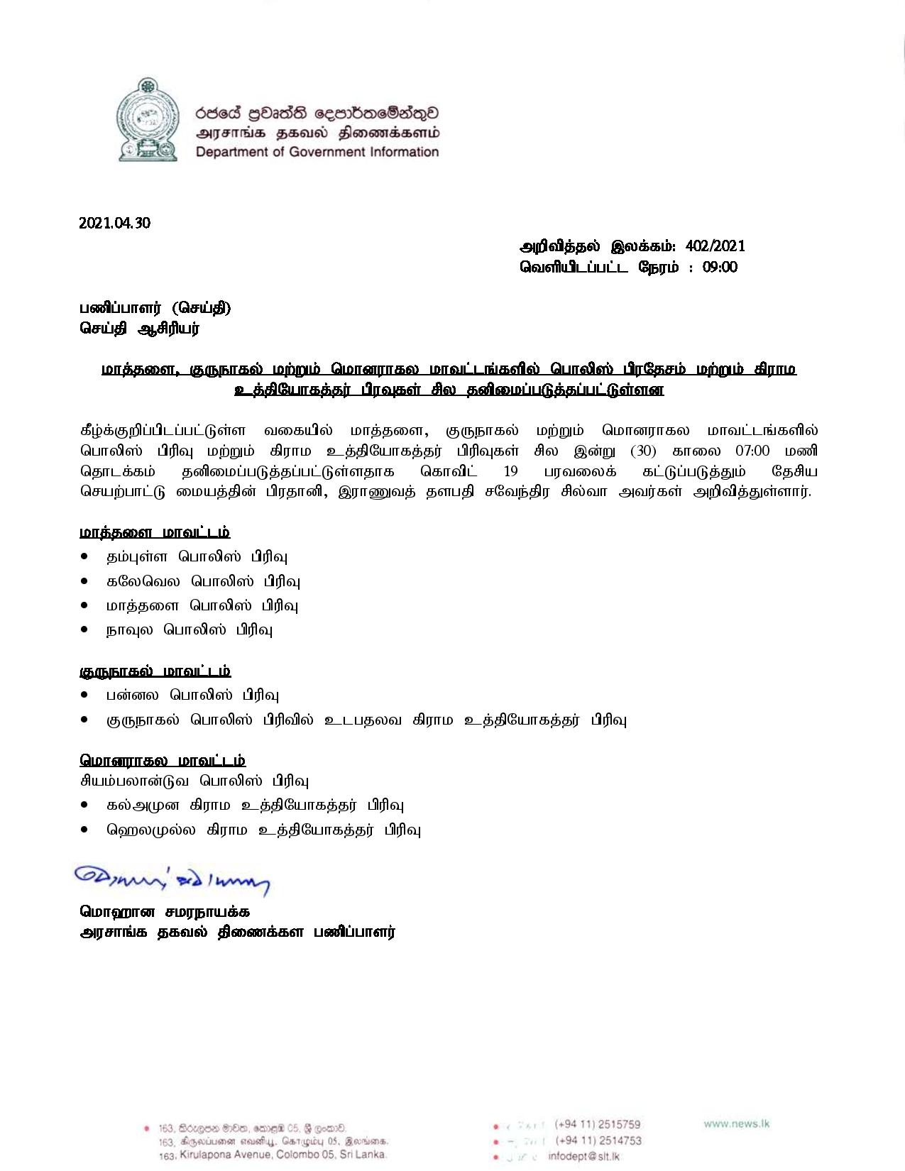 Press Release 402 Tamil page 001