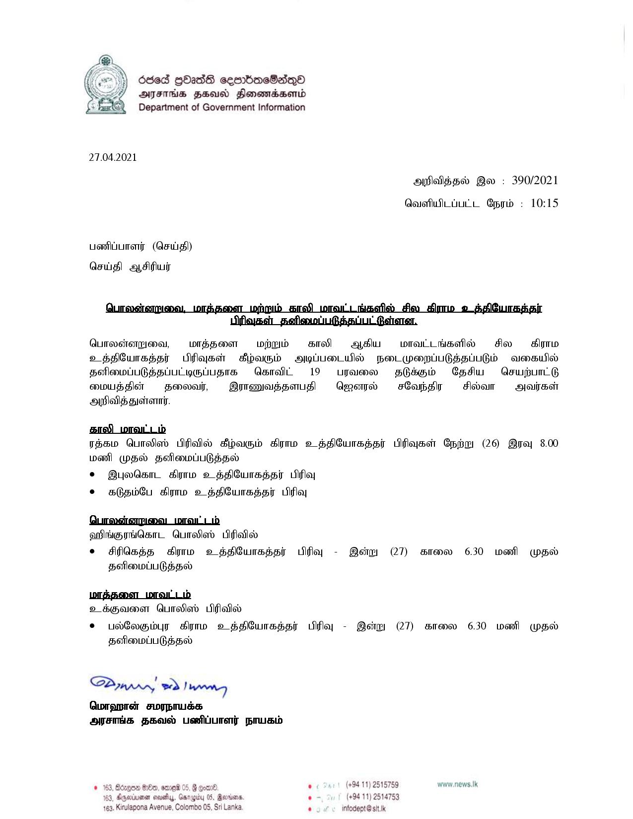Press release 390 tamil page 001