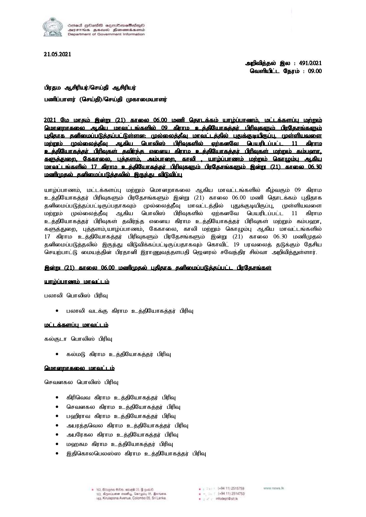 Release 491 tamil page 001