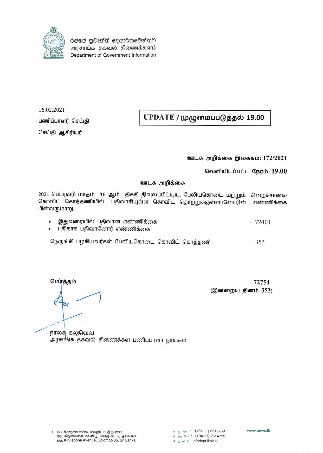 Release No 172 Tamil page 001