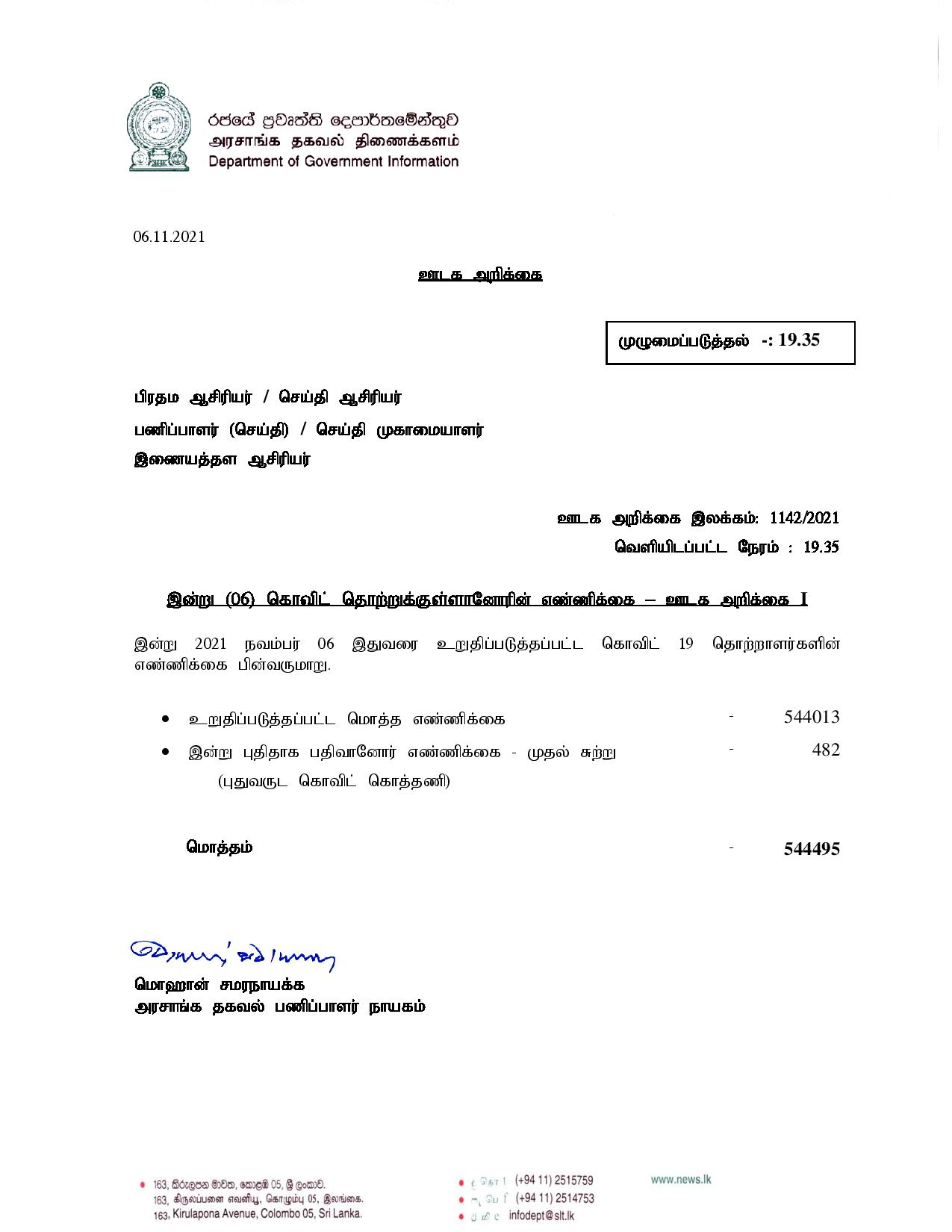 Release No 1142 Tamil page 001