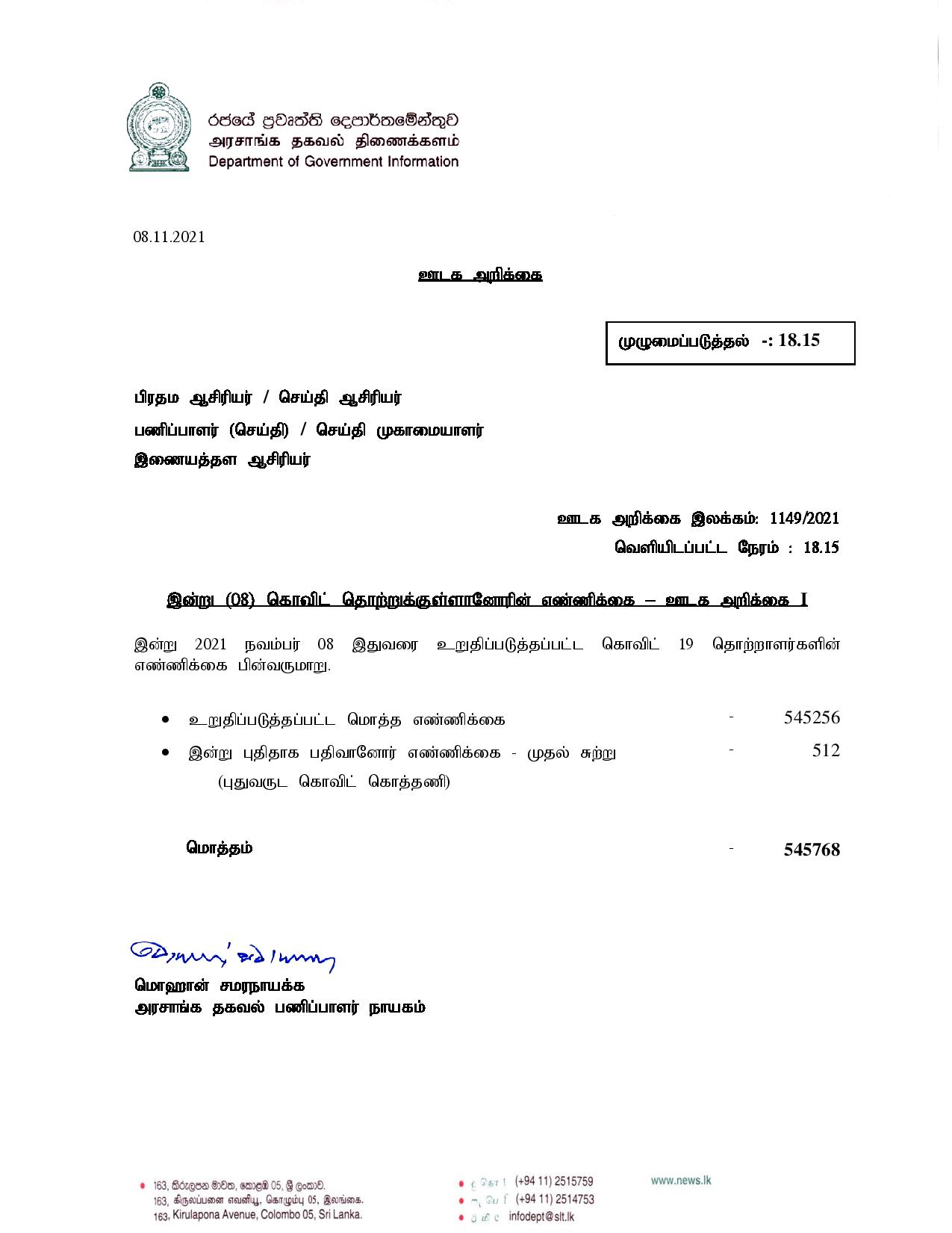 Release No 1149 Tamil page 001
