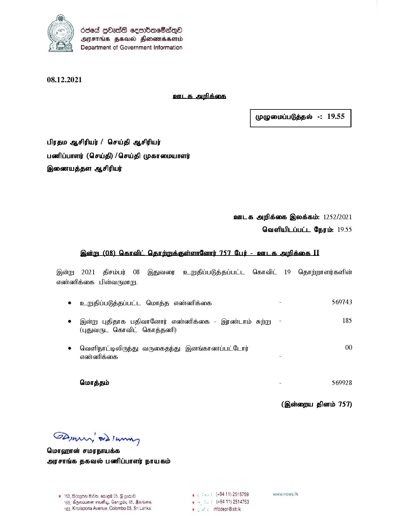 Release No 1252 Tamil page 001