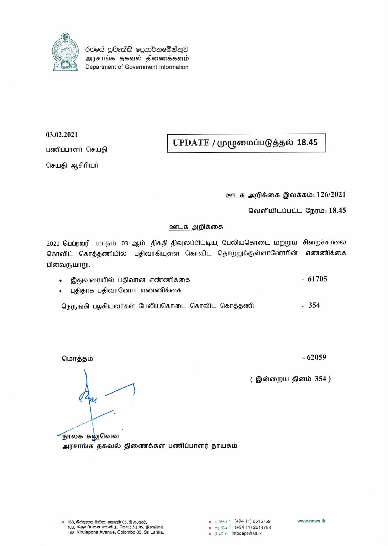 Release No 126 Tamil 1 page 001