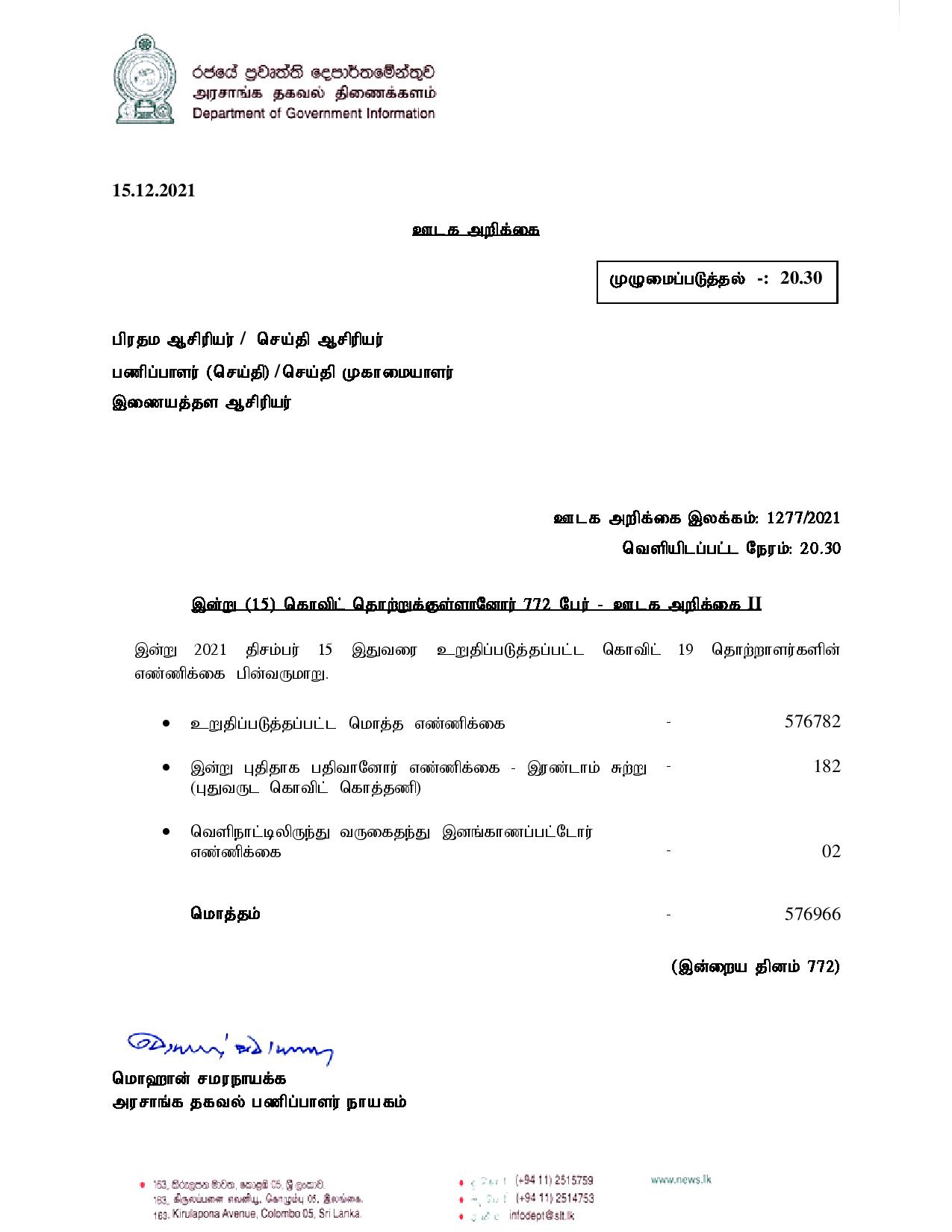 Release No 1277 Tamil page 001