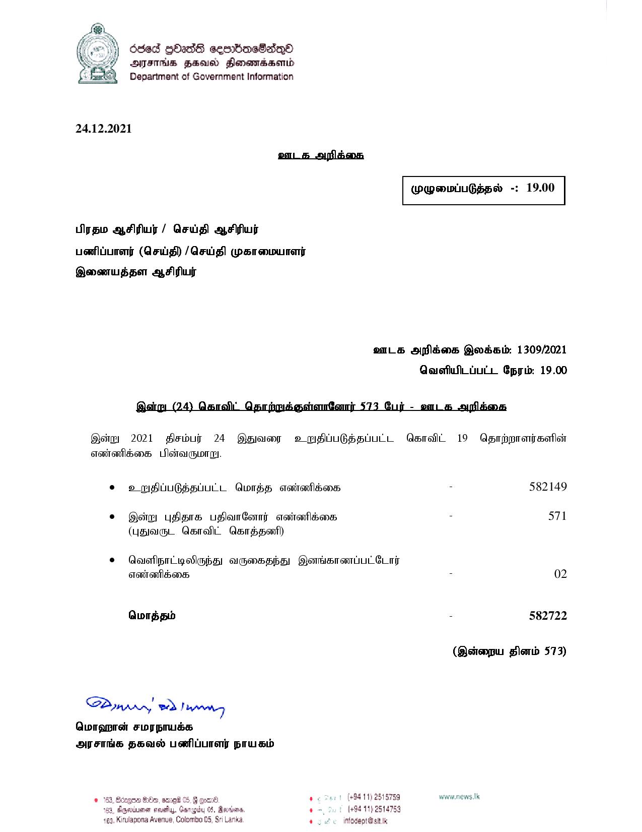 Release No 1309 Tamil page 001
