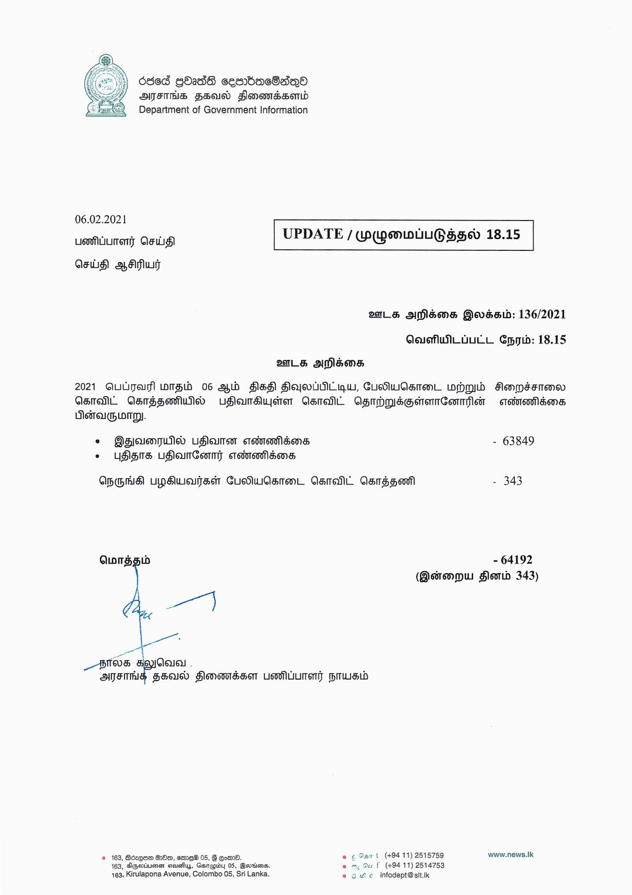 Release No 136 Tamil page 001