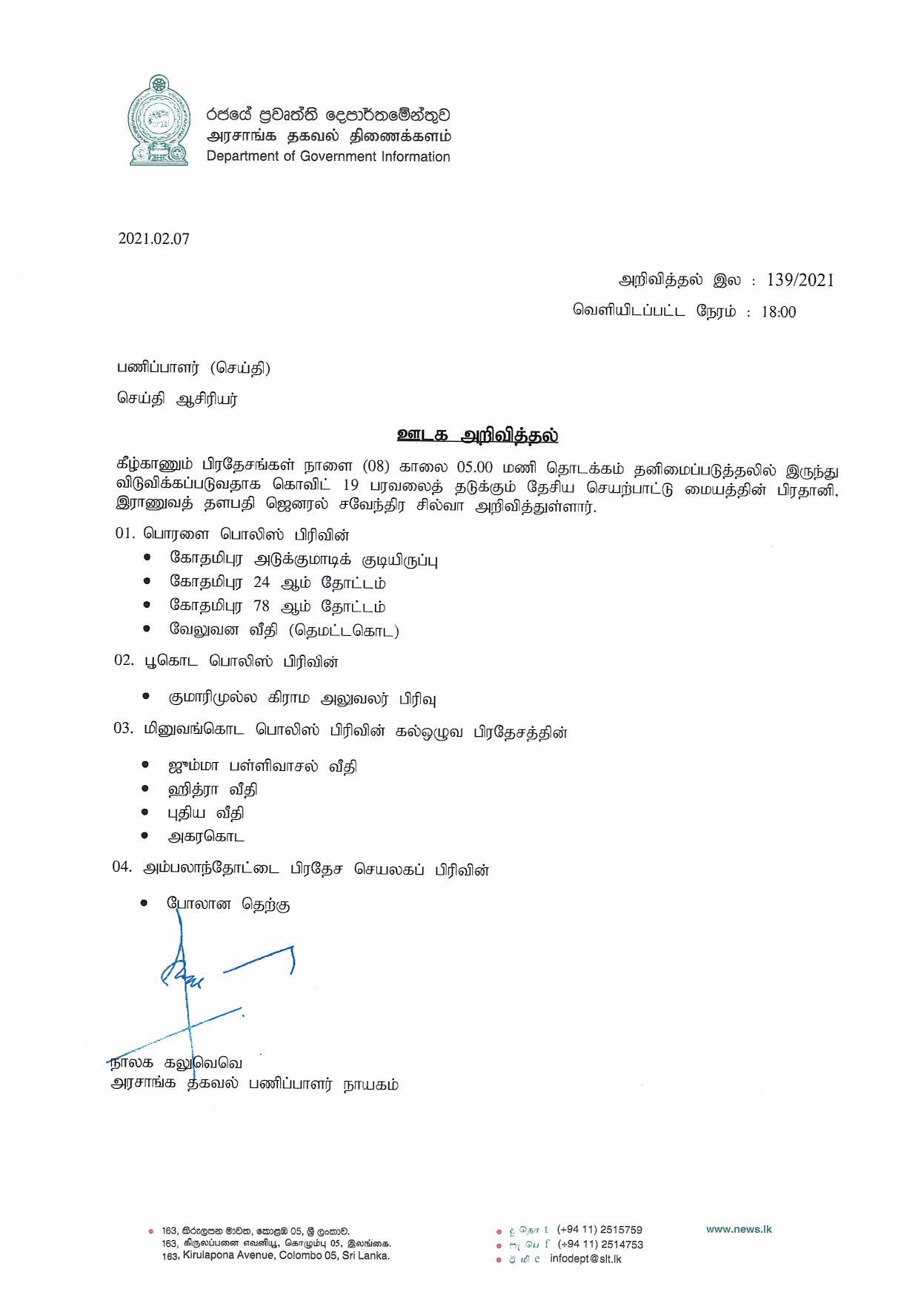 Release No 139 Tamil page 001