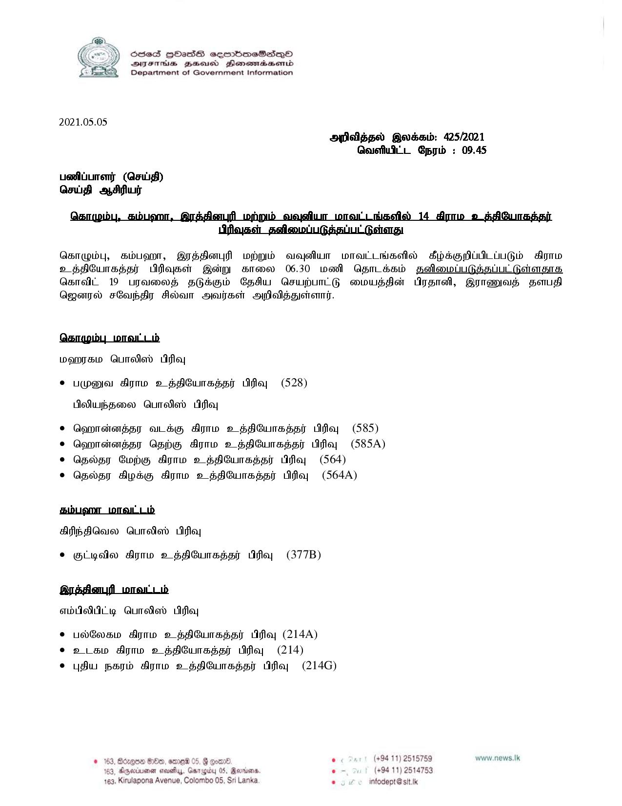 Release No 425 Tamil page 001
