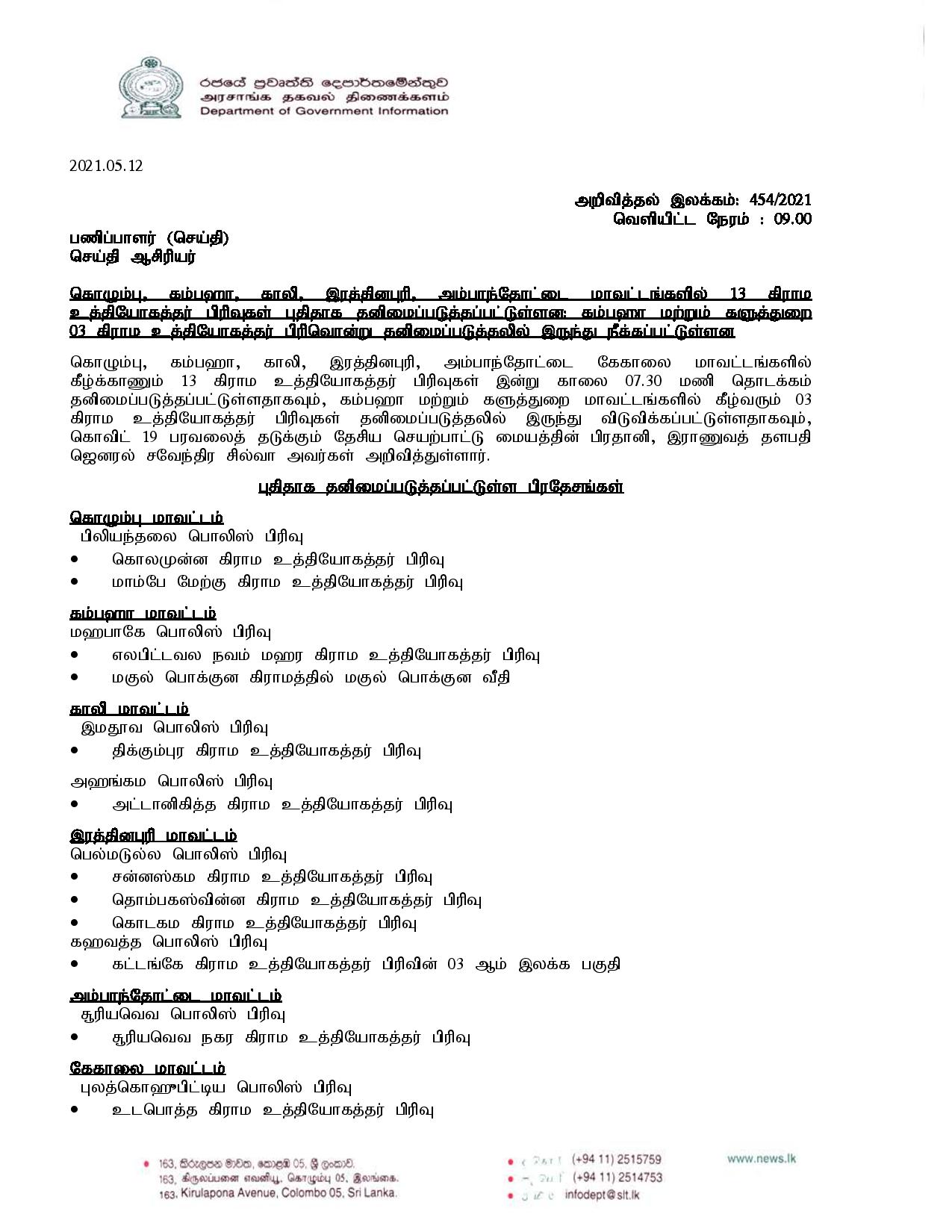 Release No 454 Tamil page 001