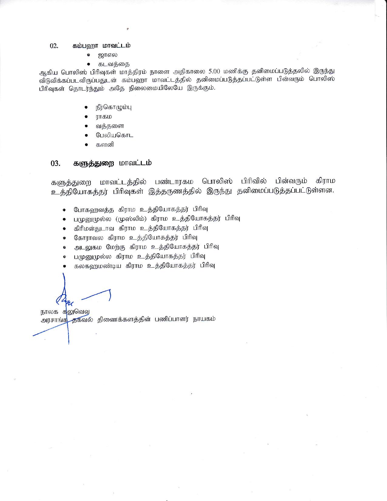 Release No 459 Tamil page 002