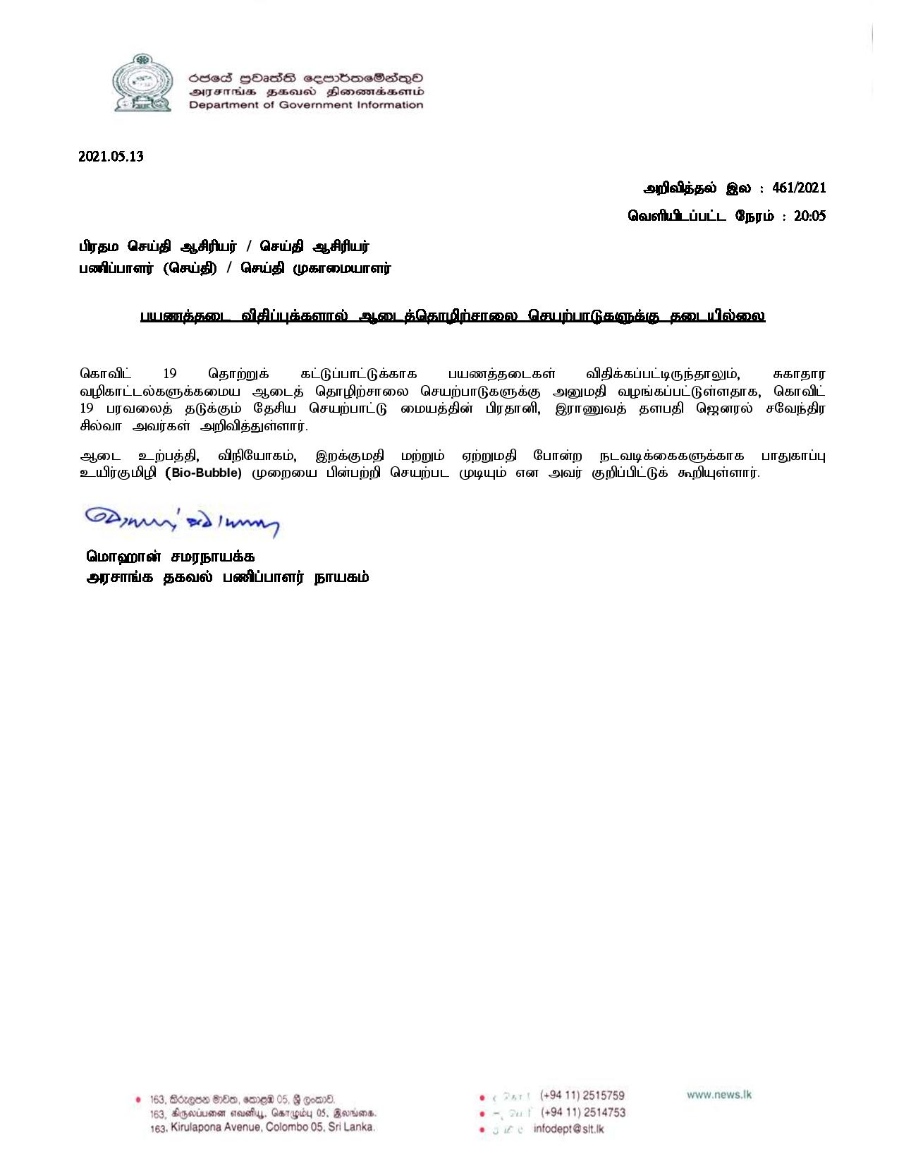 Release No 461 Tamil page 001