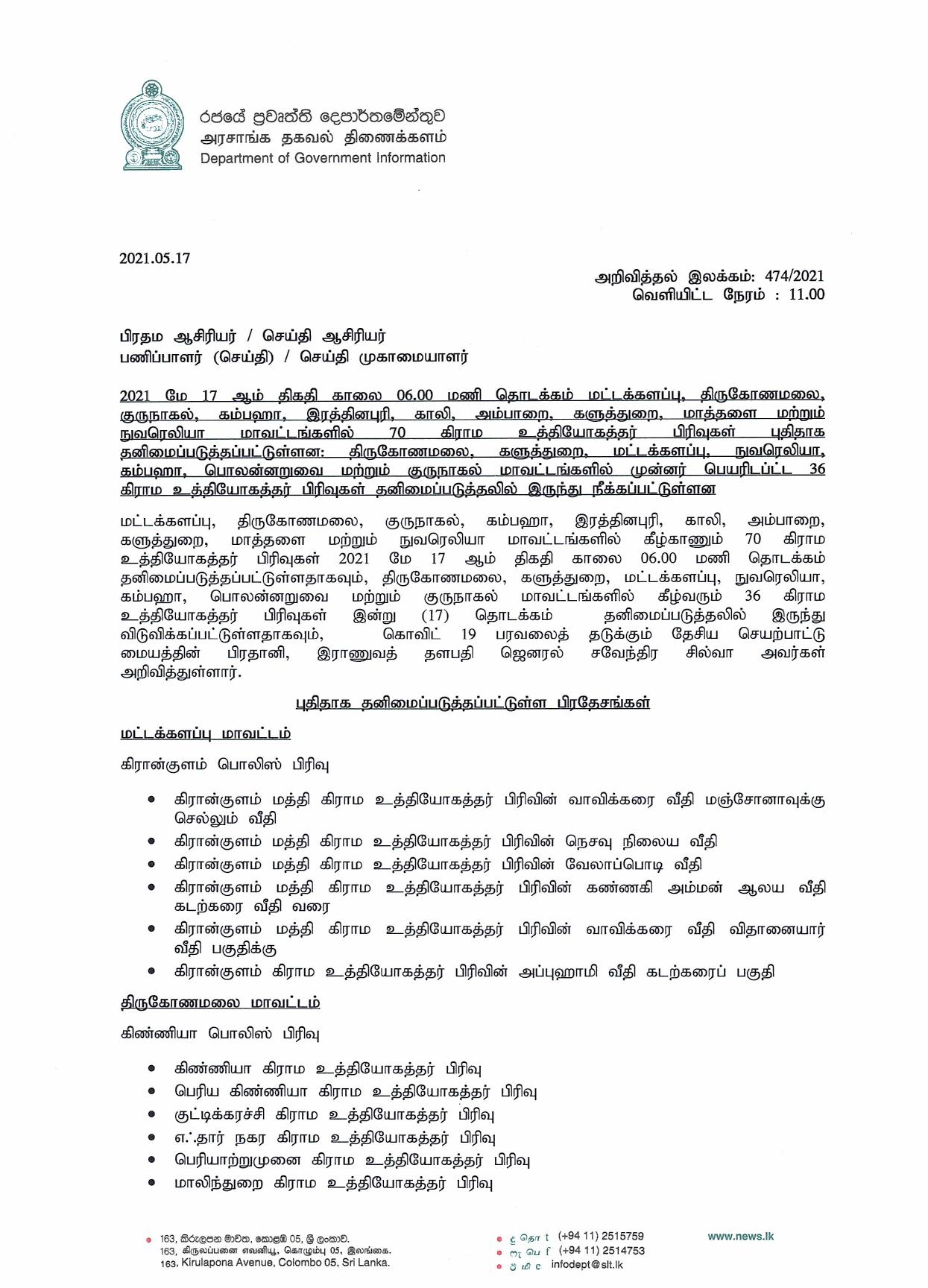 Release No 474 Tamil page 001