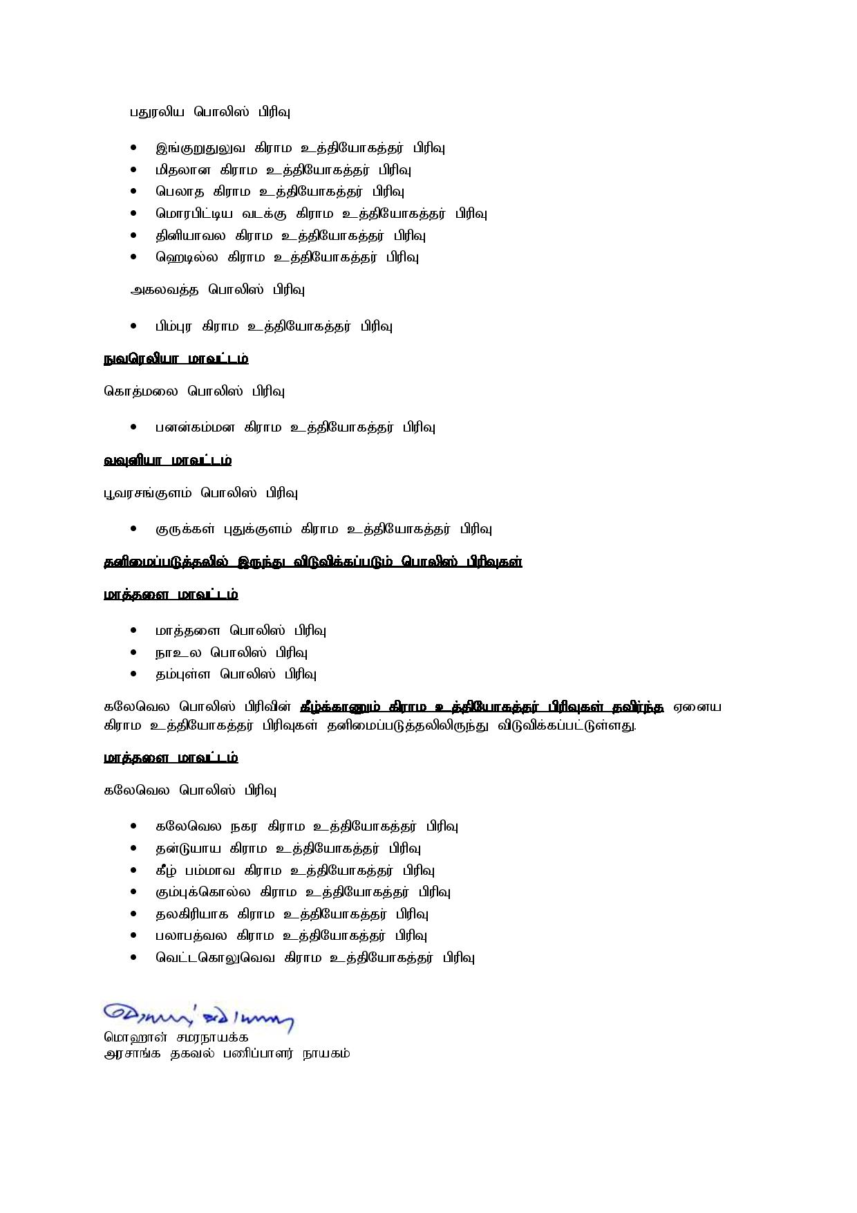 Release No 486 Tamil page 003
