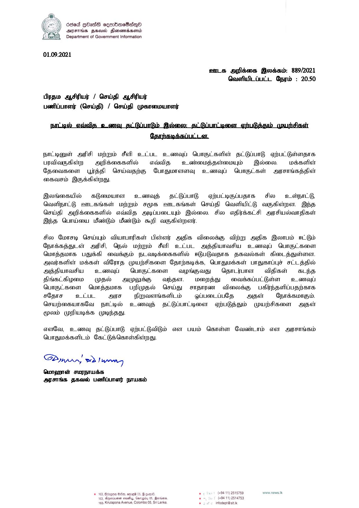 Release No 889 Tamil page 001