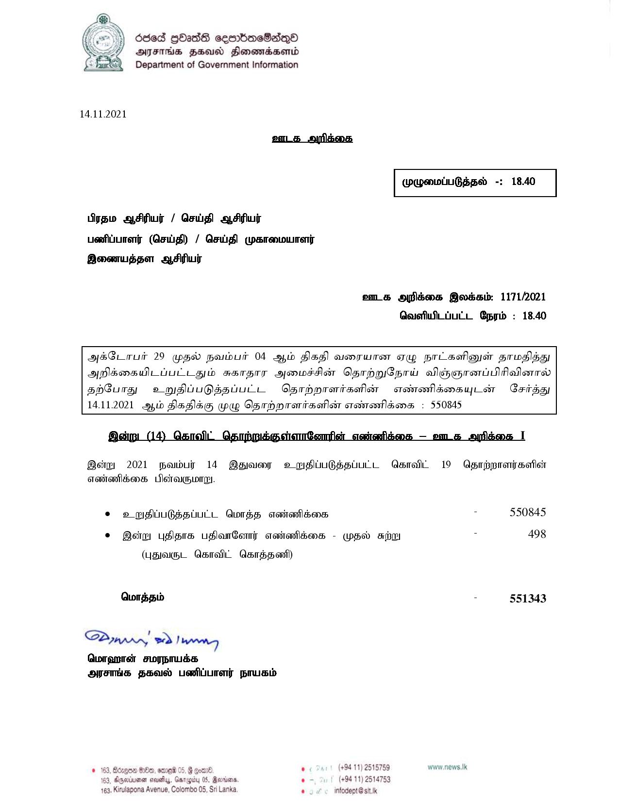 Release No 1171 Tamil page 001
