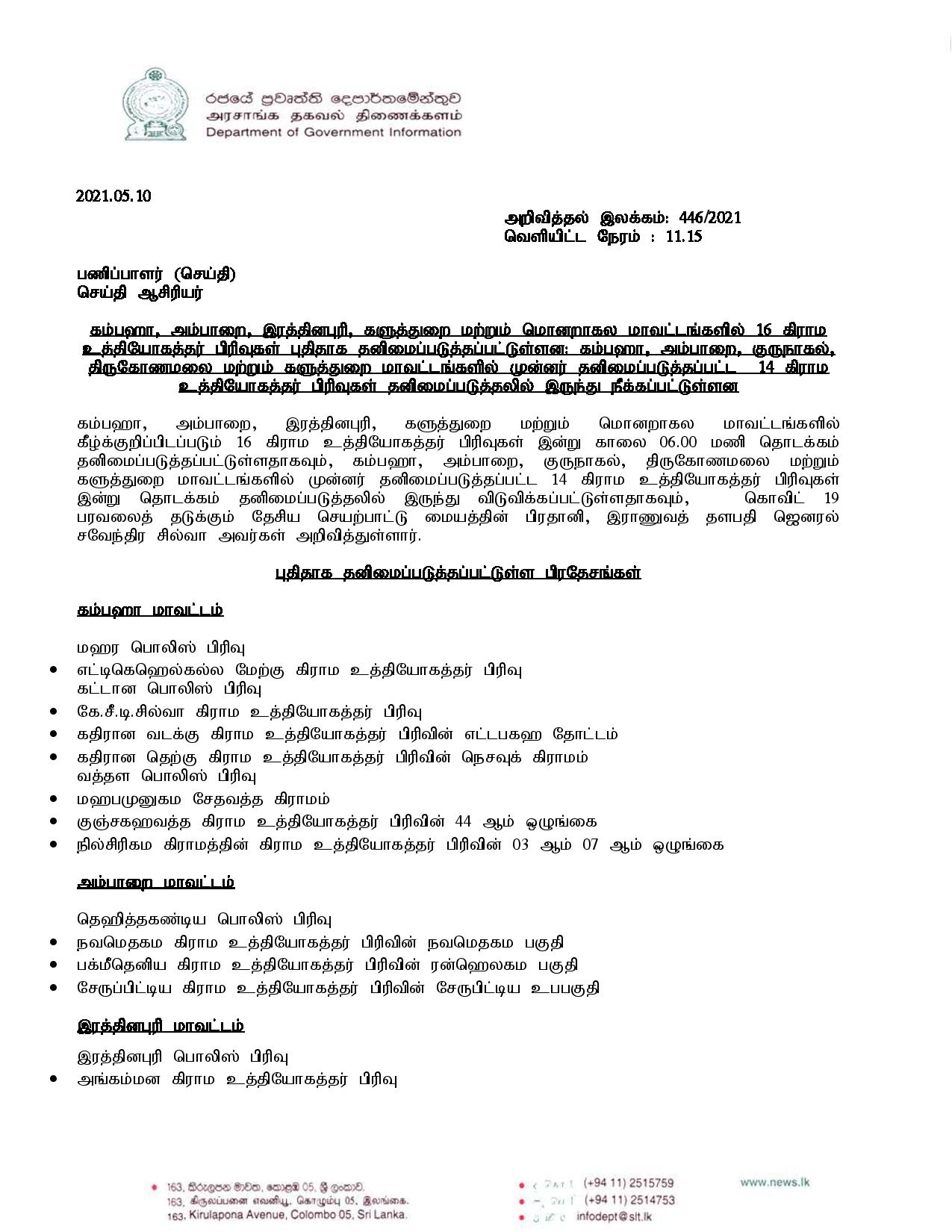 Release No 446 Tamil page 001