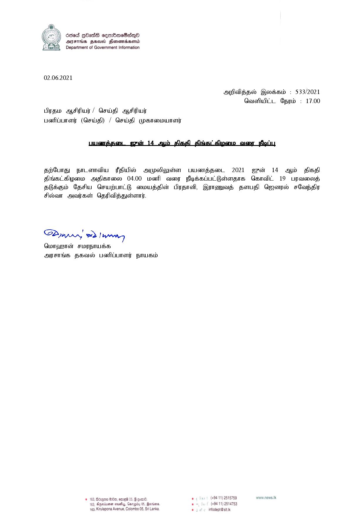 Release no 533 tamil page 001