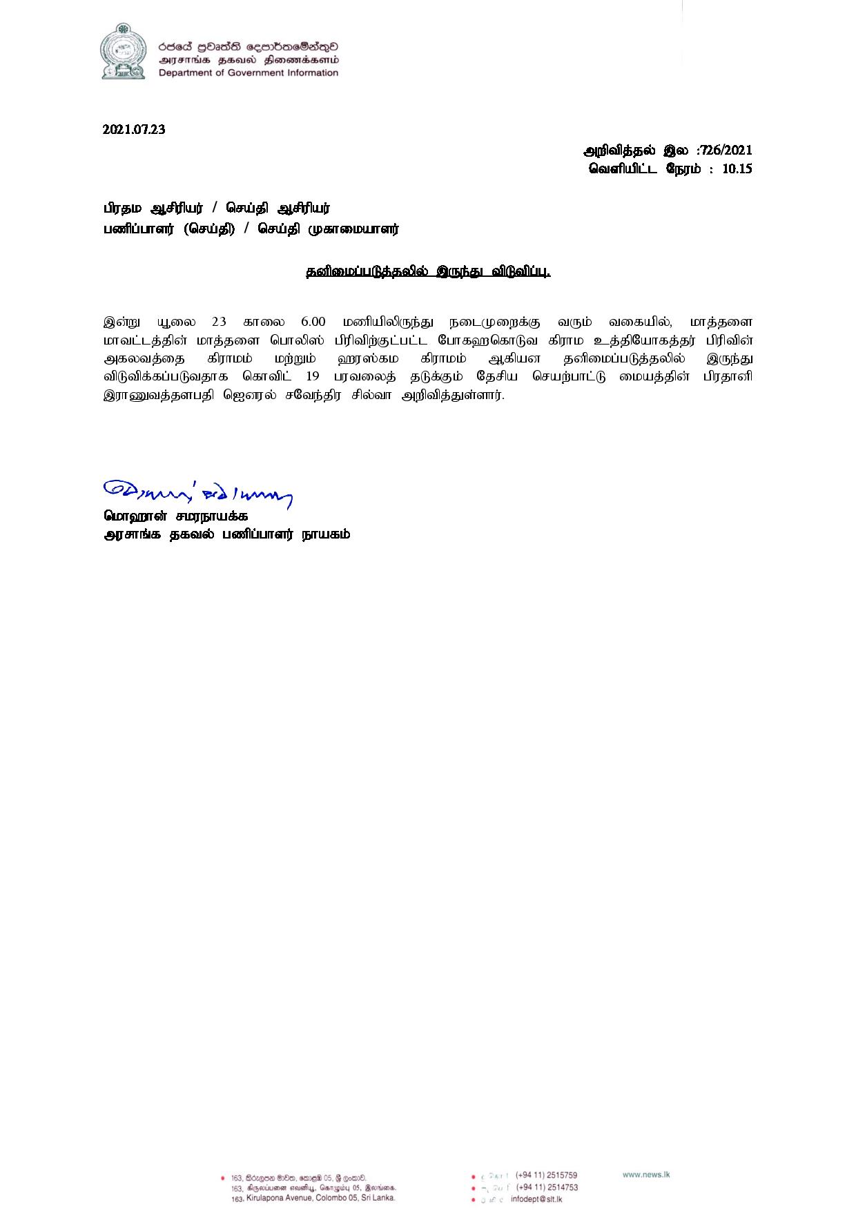 Tamil page 001
