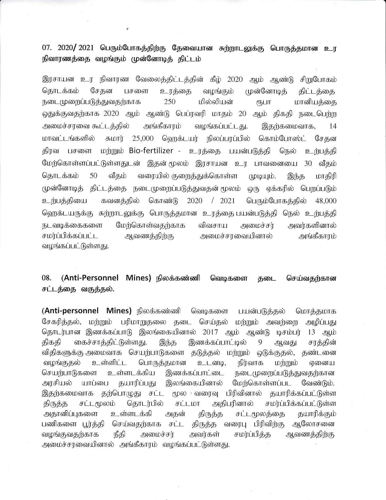 cabinet Desicion on 28.09.2020 Tamil 1 page 005